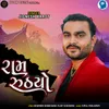 About Ram Ruthyo Song